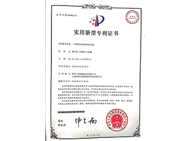 江苏公海彩船受让-一种新型粘滞流体阻尼器1087X”